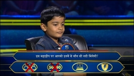 KBC - Season 14 - 12th Dec 22